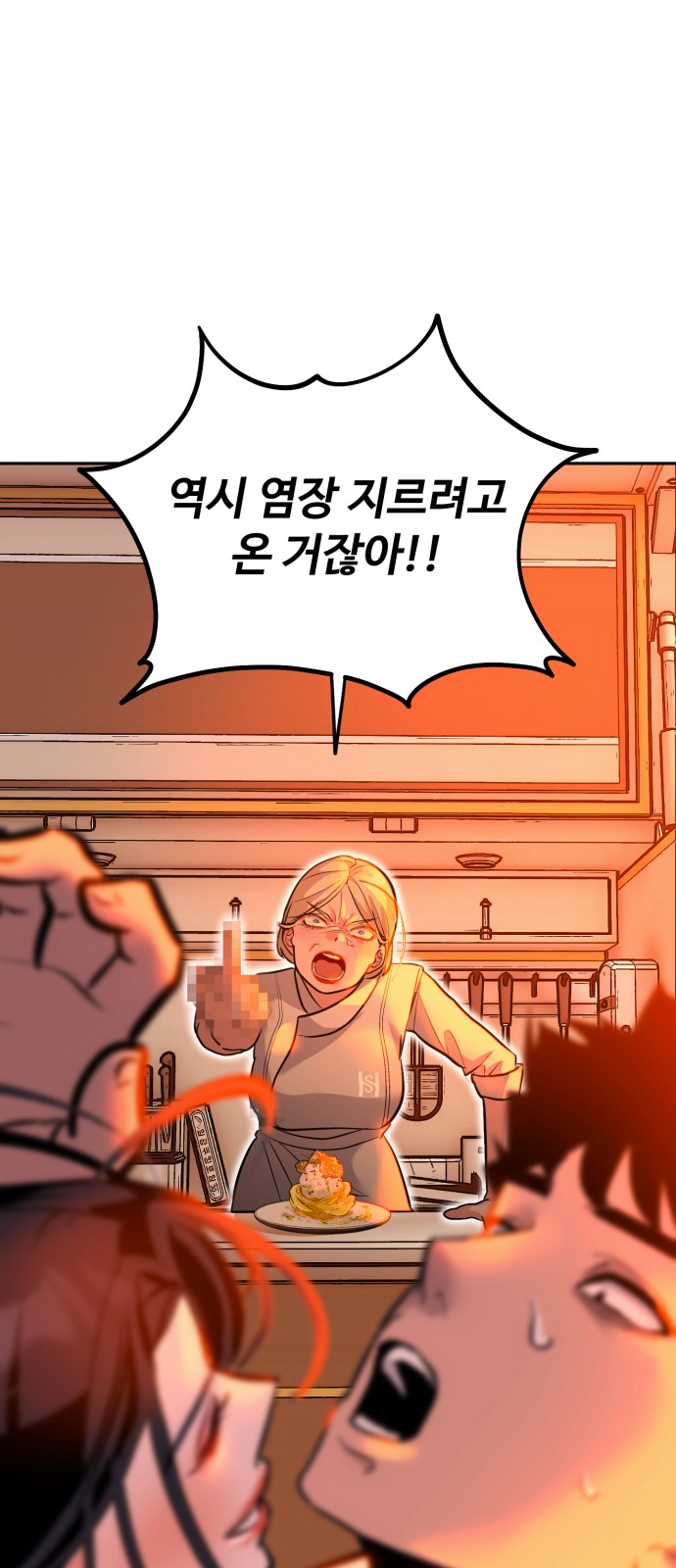 70 페이지