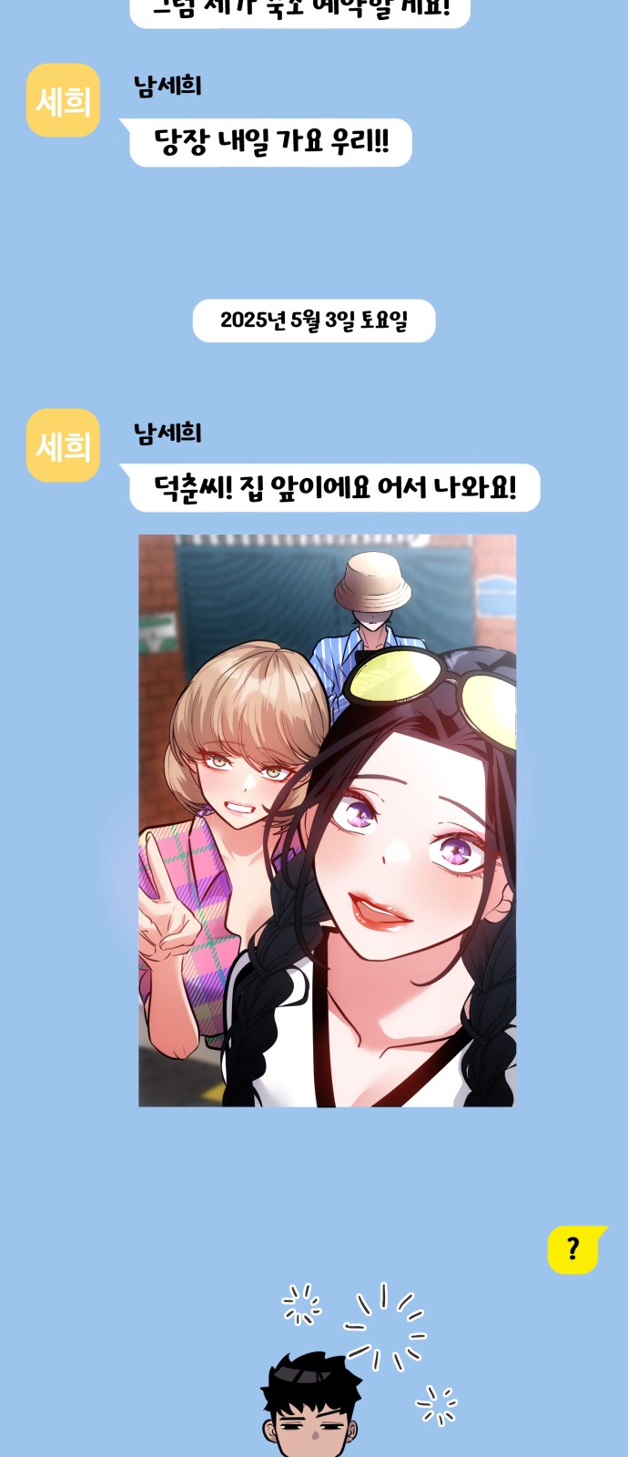 74 페이지