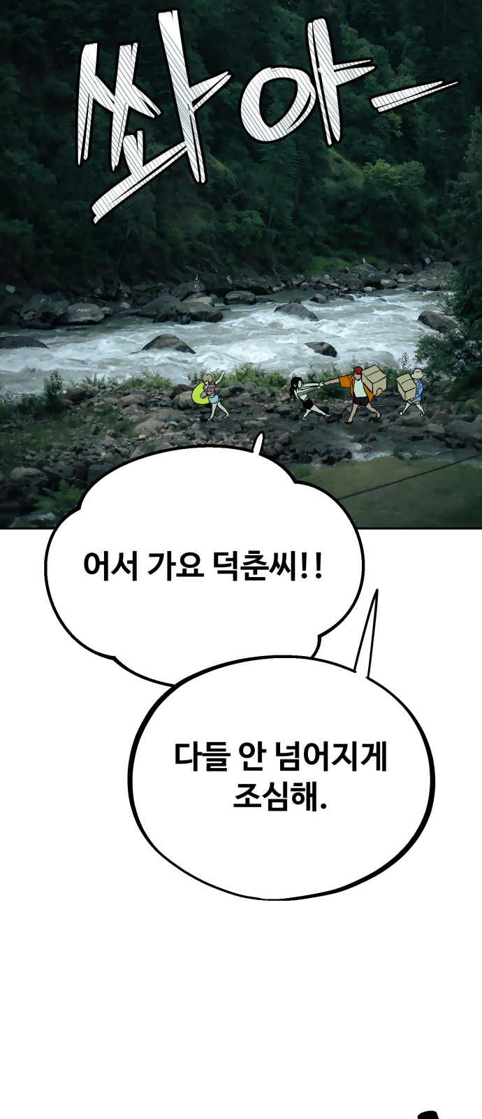 77 페이지