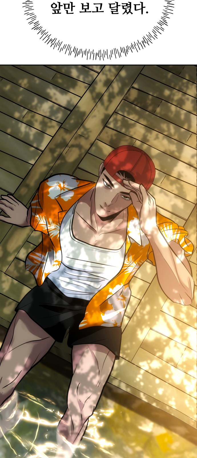 81 페이지