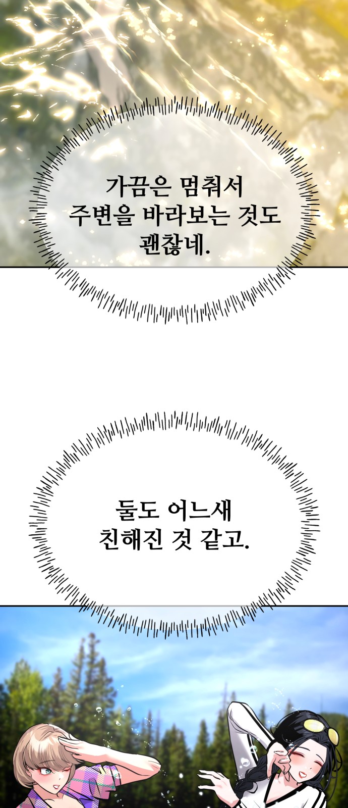 82 페이지