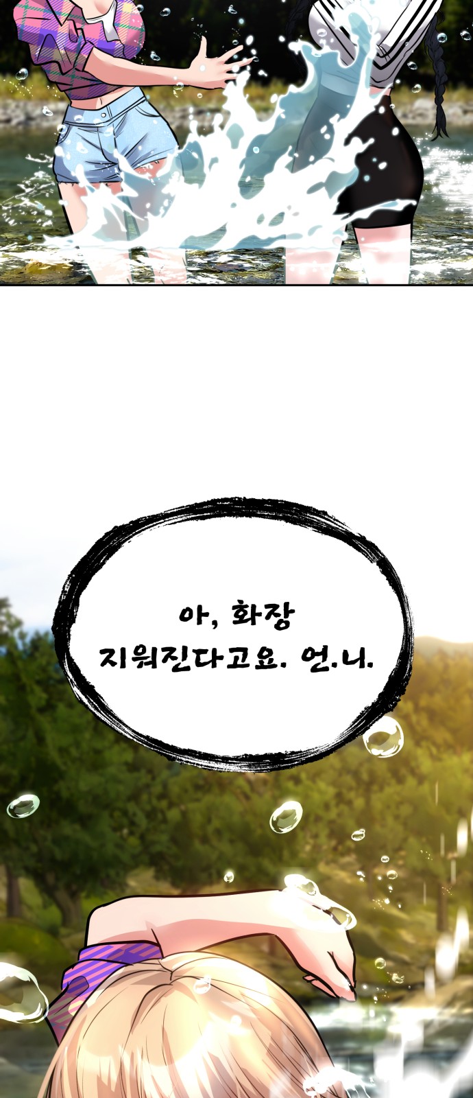 83 페이지
