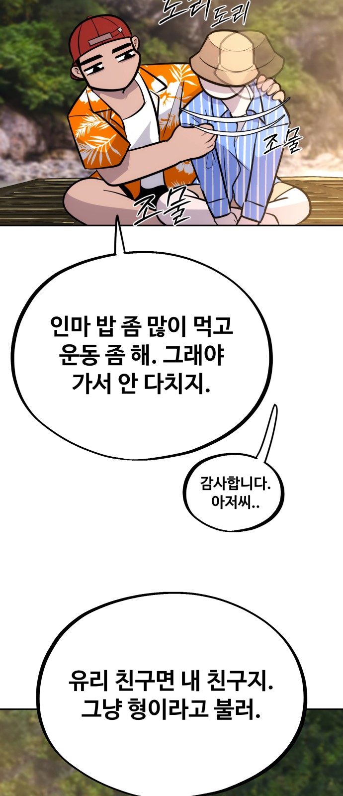89 페이지