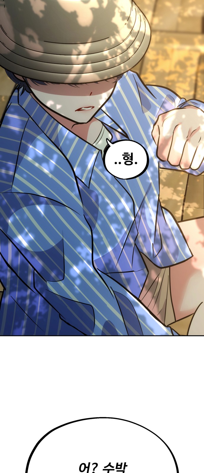 91 페이지