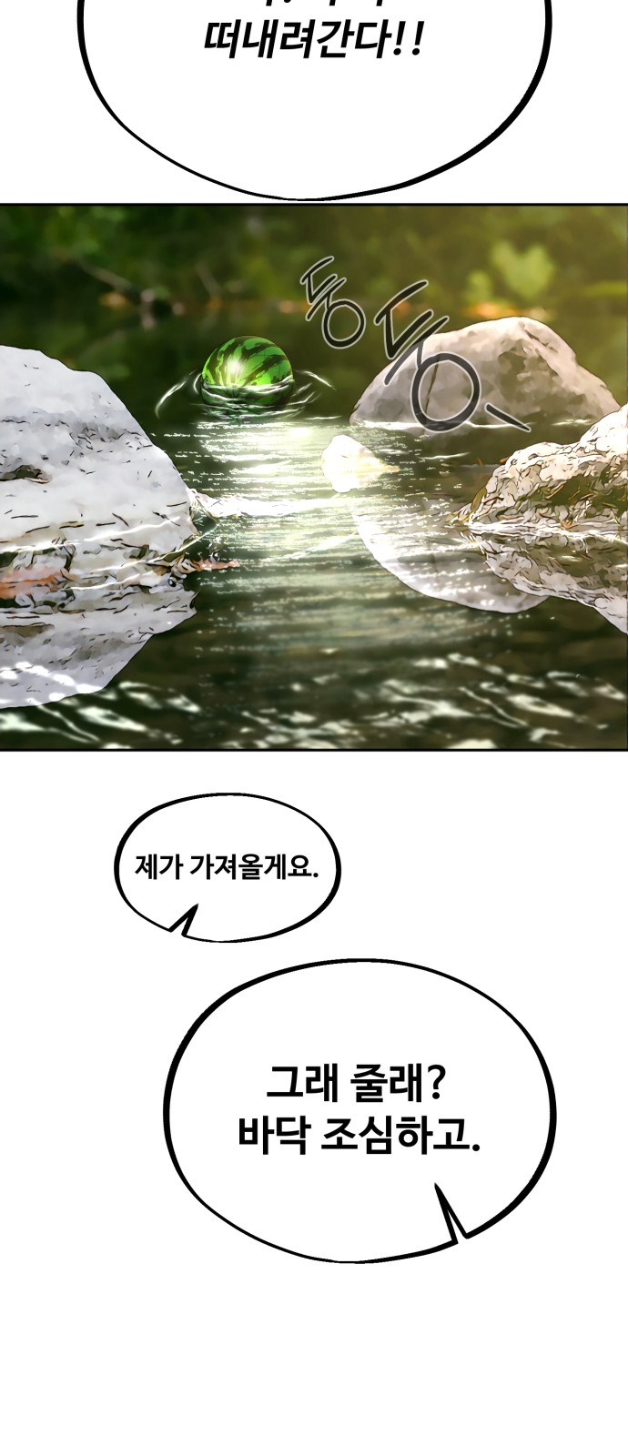 92 페이지