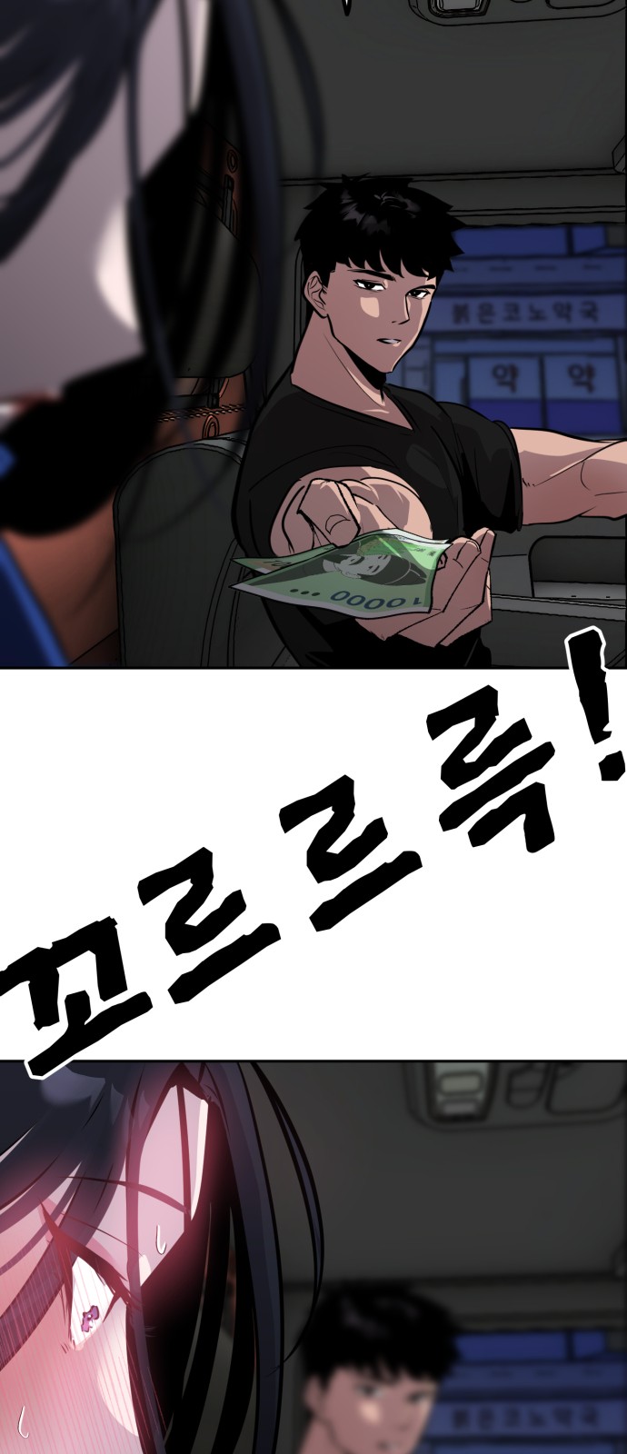 16 페이지