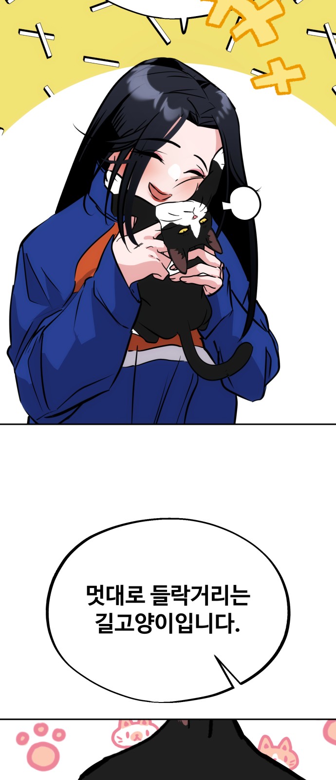 25 페이지