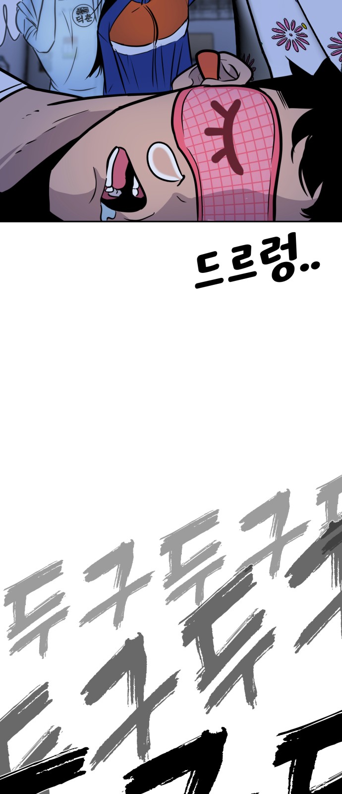 49 페이지