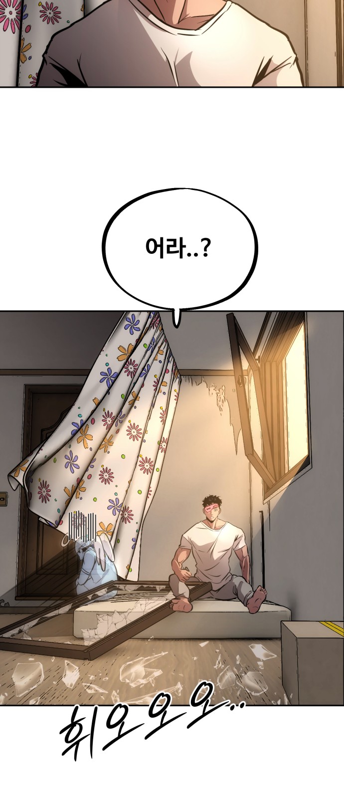 57 페이지