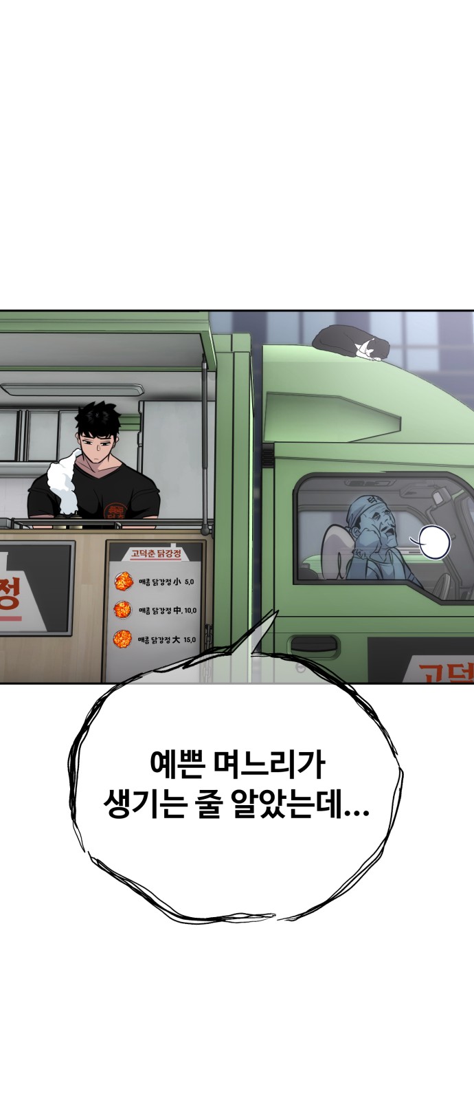 59 페이지