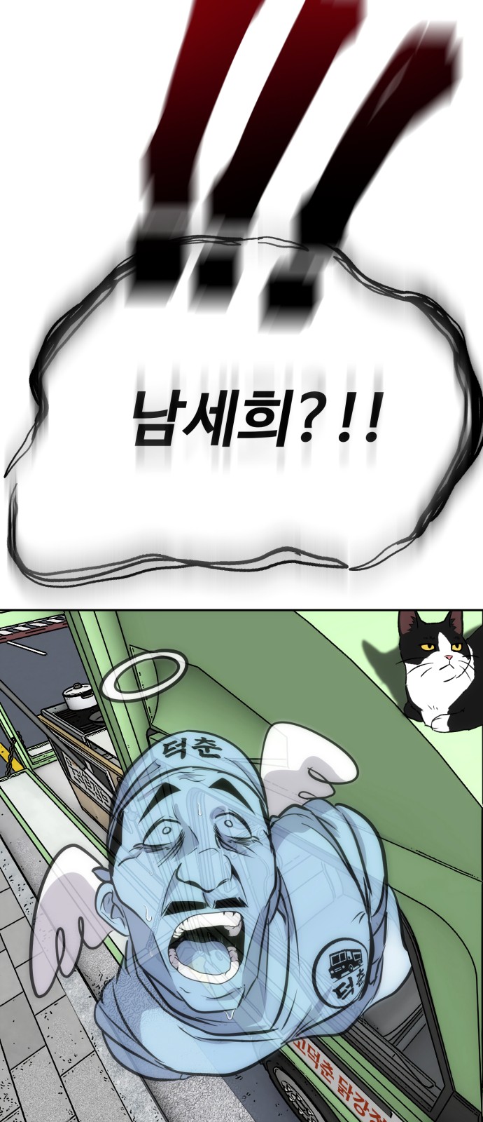61 페이지