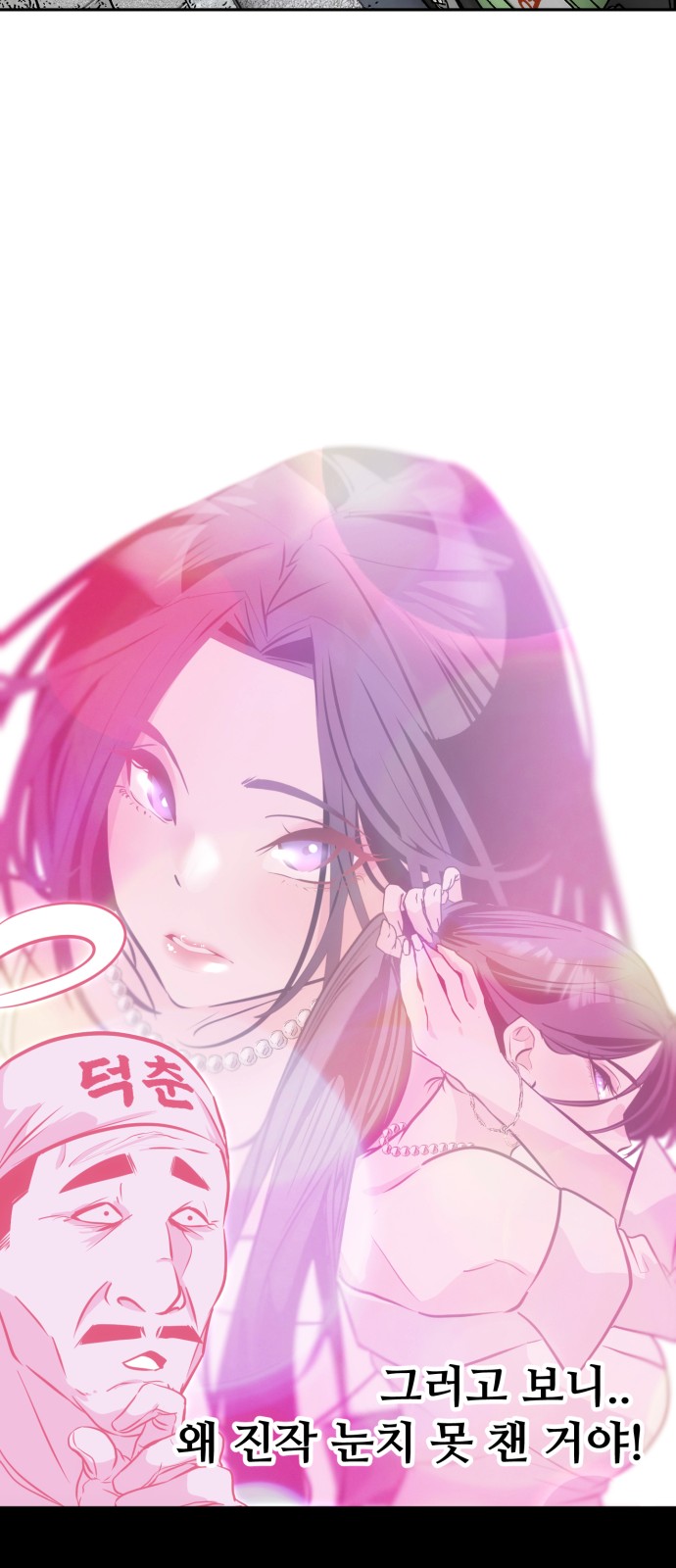 62 페이지