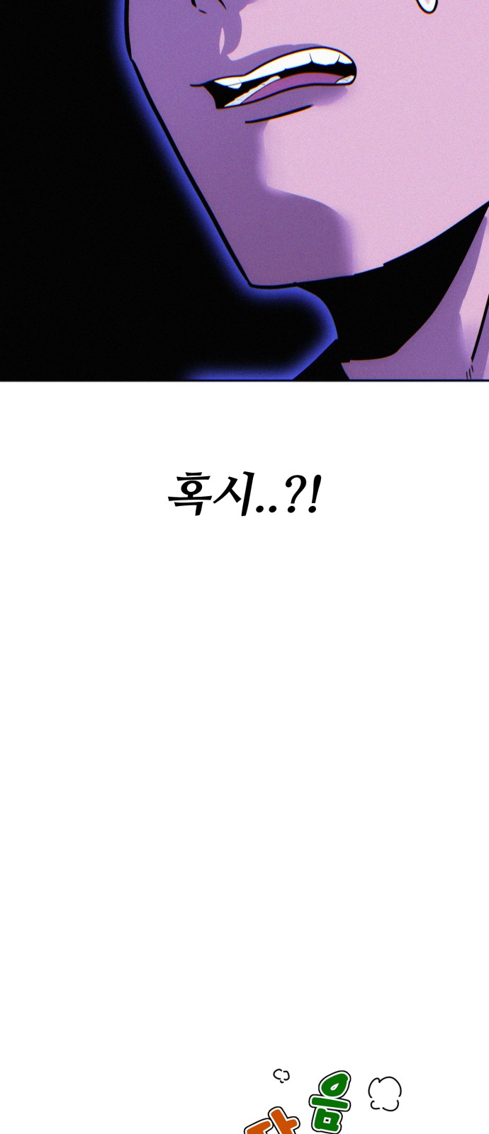 71 페이지