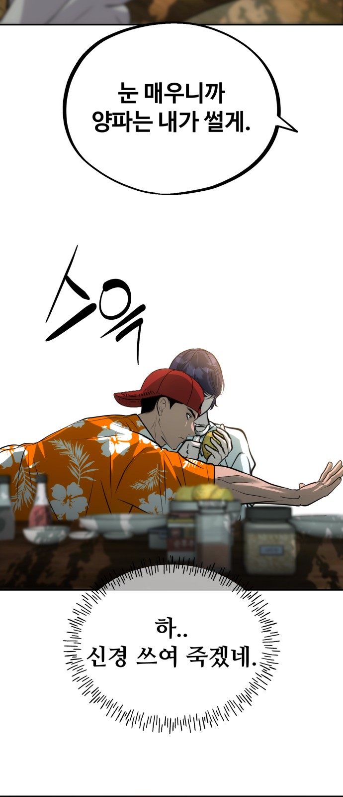 19 페이지