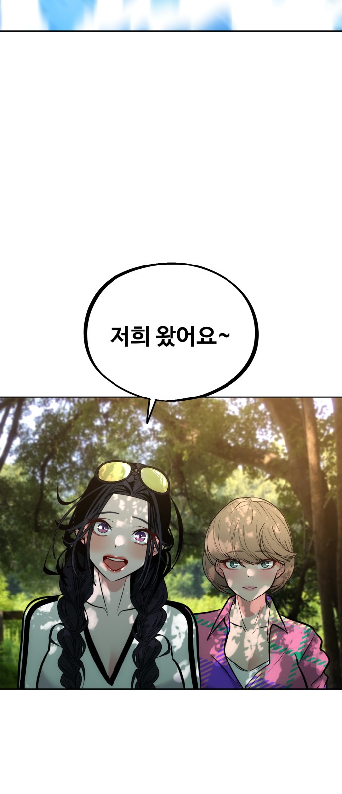 27 페이지