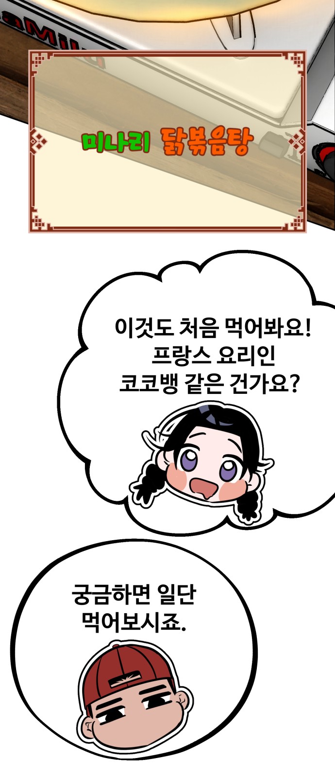 32 페이지