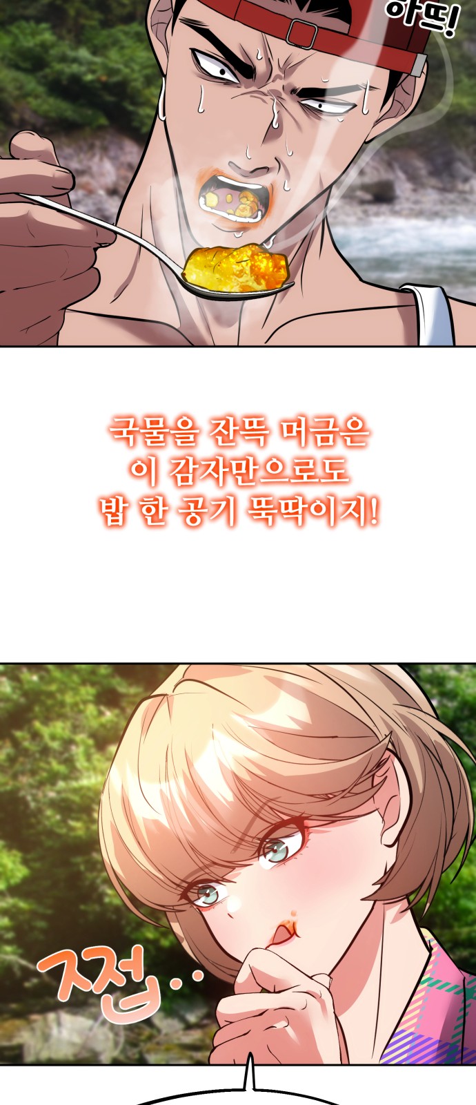 41 페이지