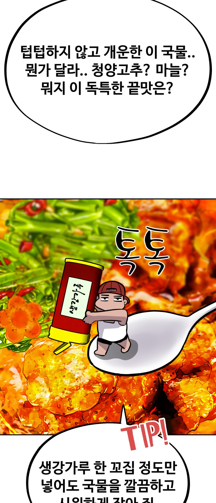 42 페이지
