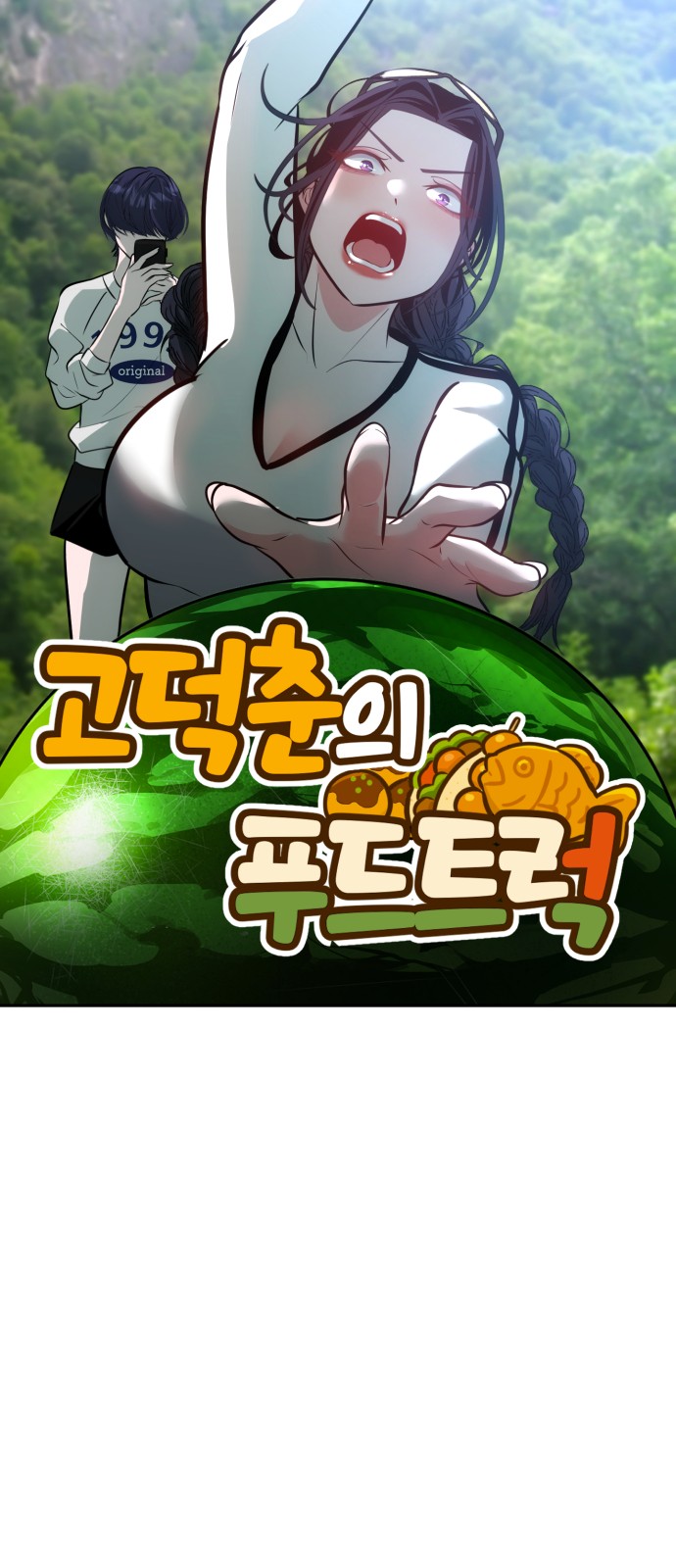 5 페이지