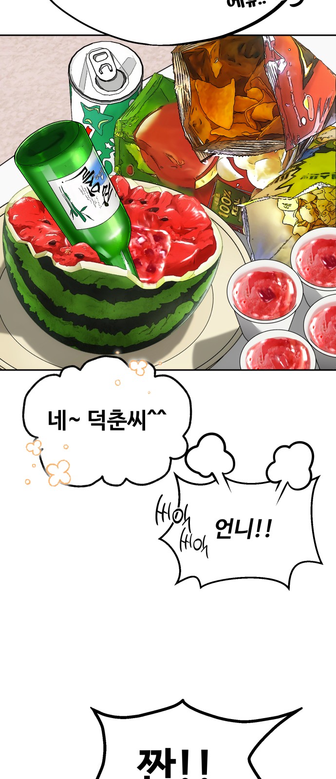 52 페이지