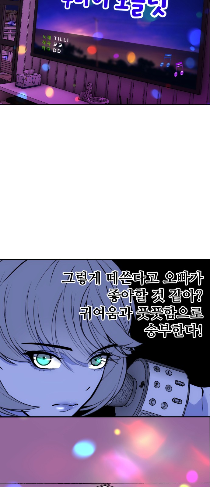 54 페이지