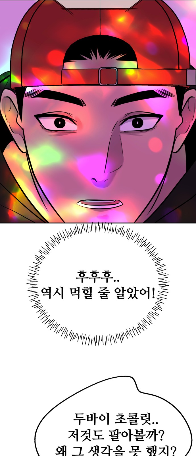 56 페이지