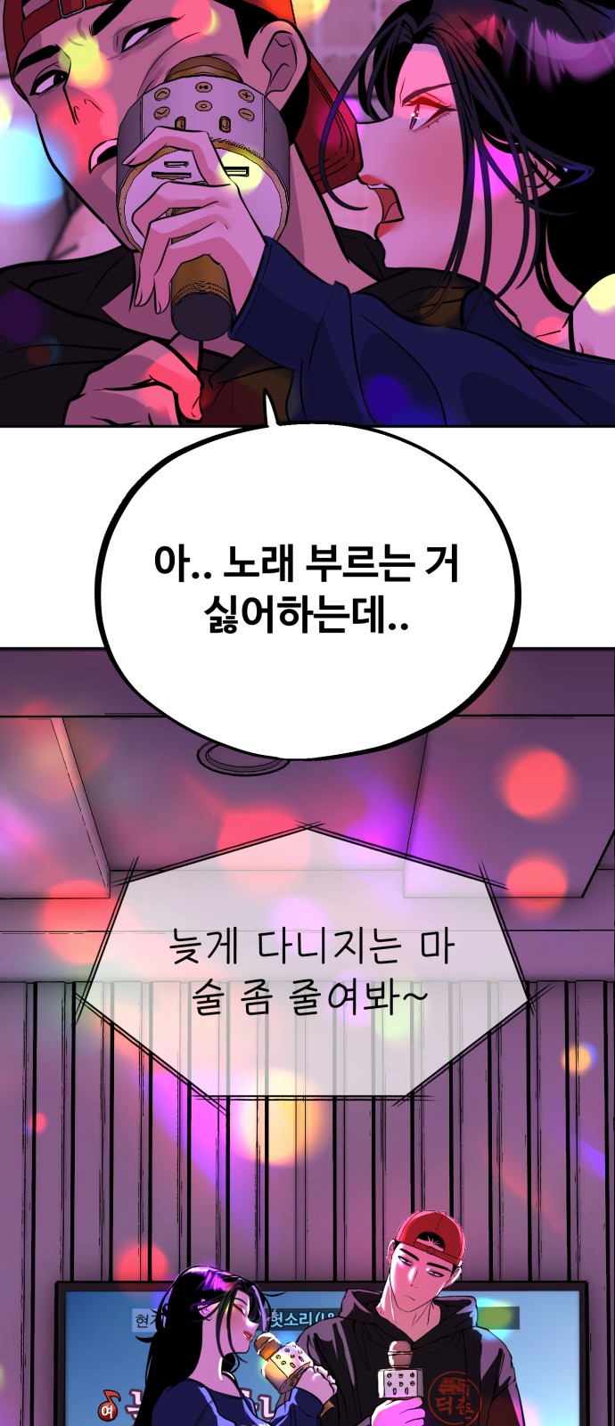 59 페이지