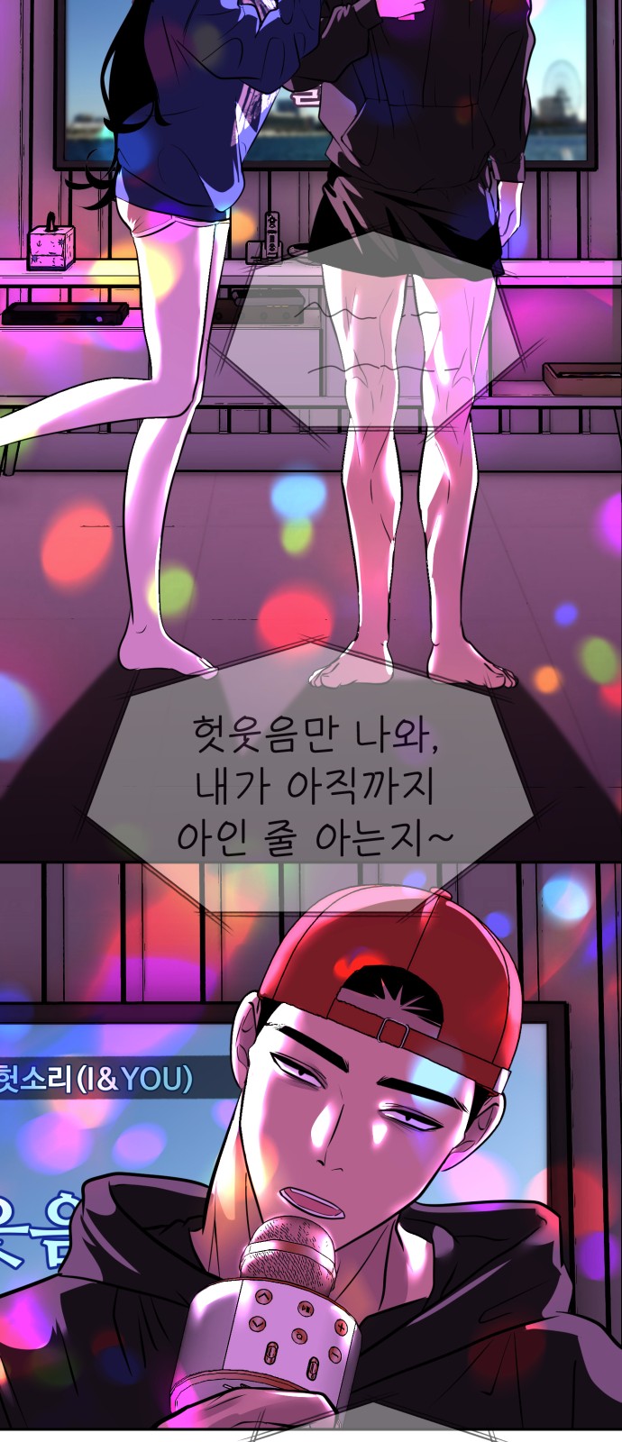 60 페이지