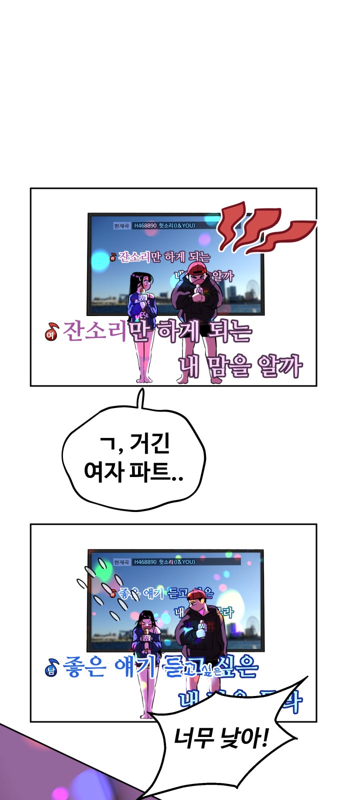 62 페이지