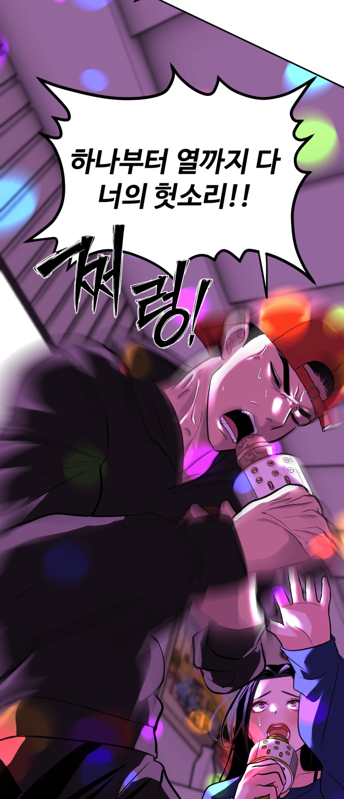 63 페이지