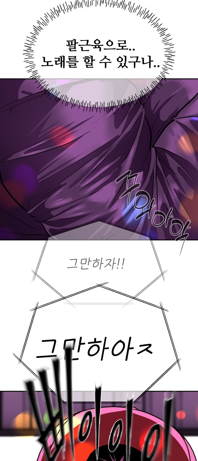 65 페이지