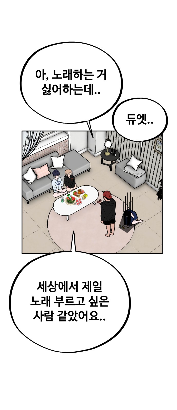 67 페이지