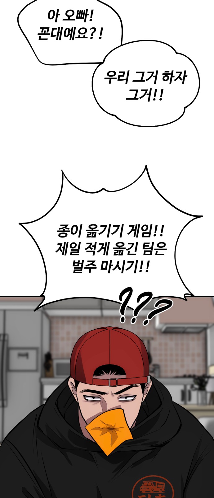 69 페이지