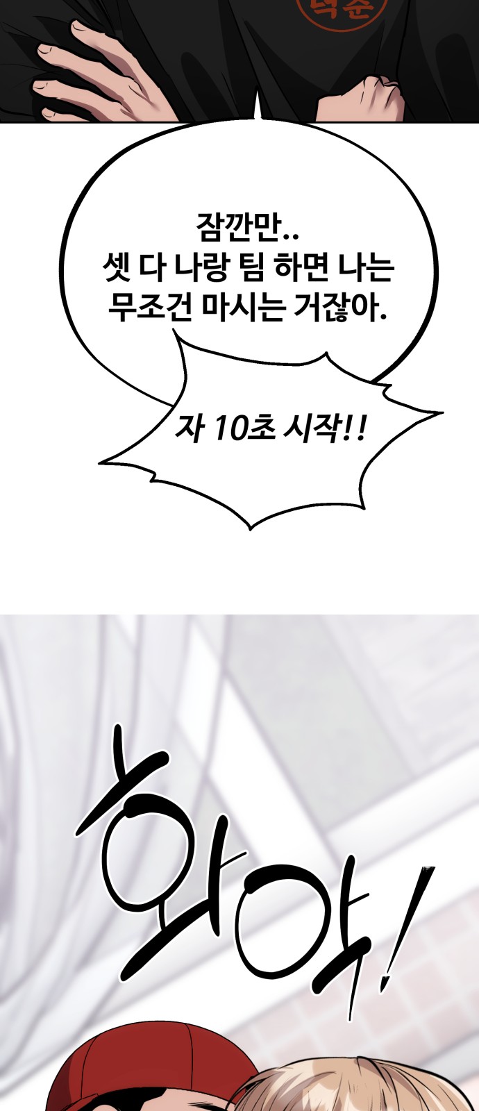 70 페이지