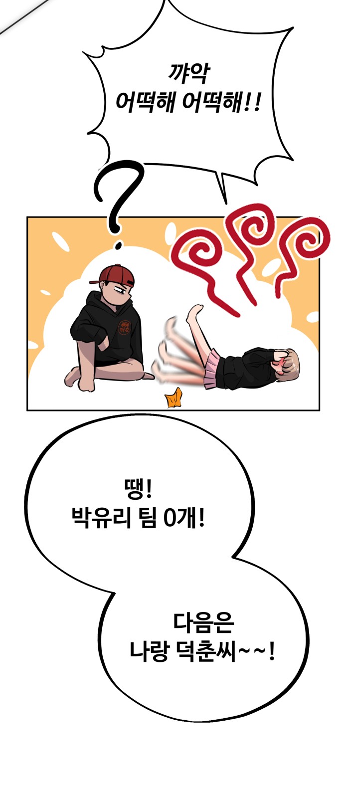 73 페이지