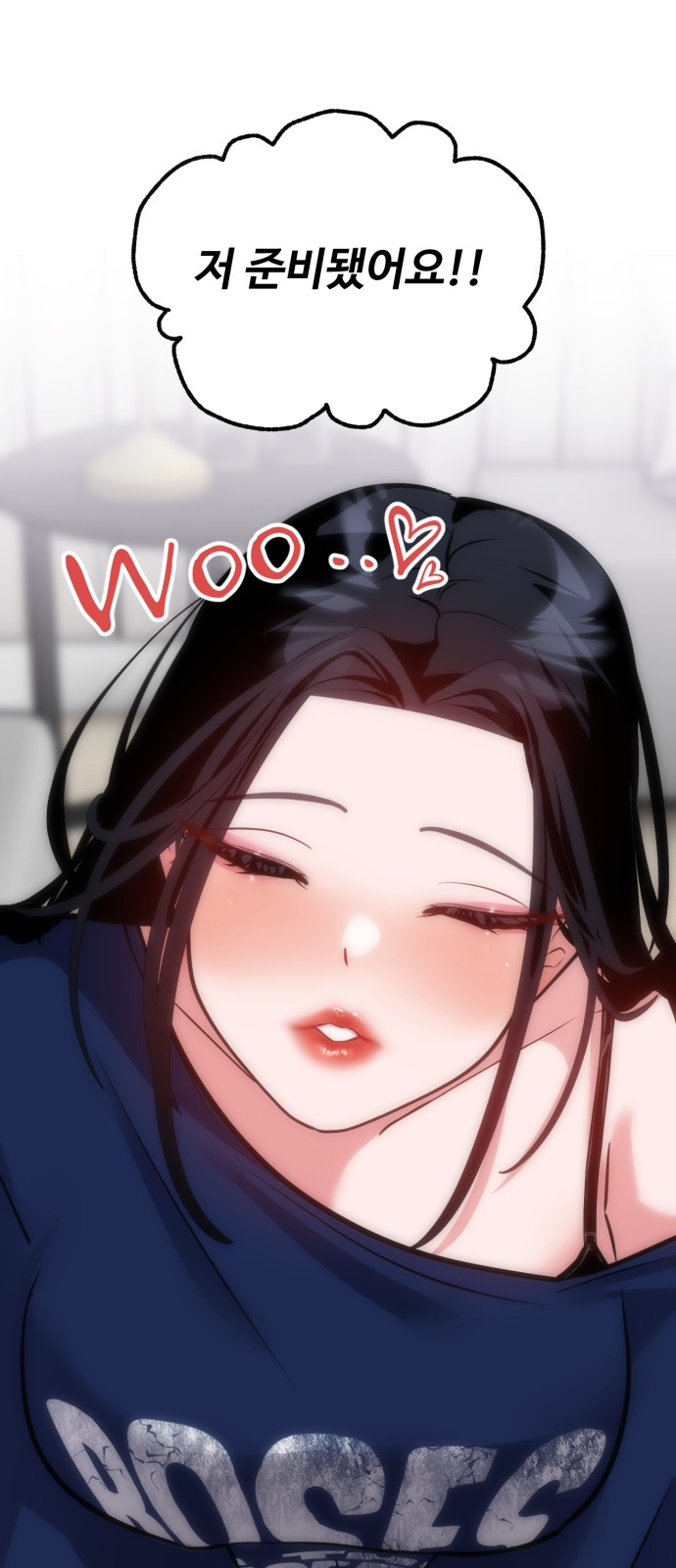 74 페이지