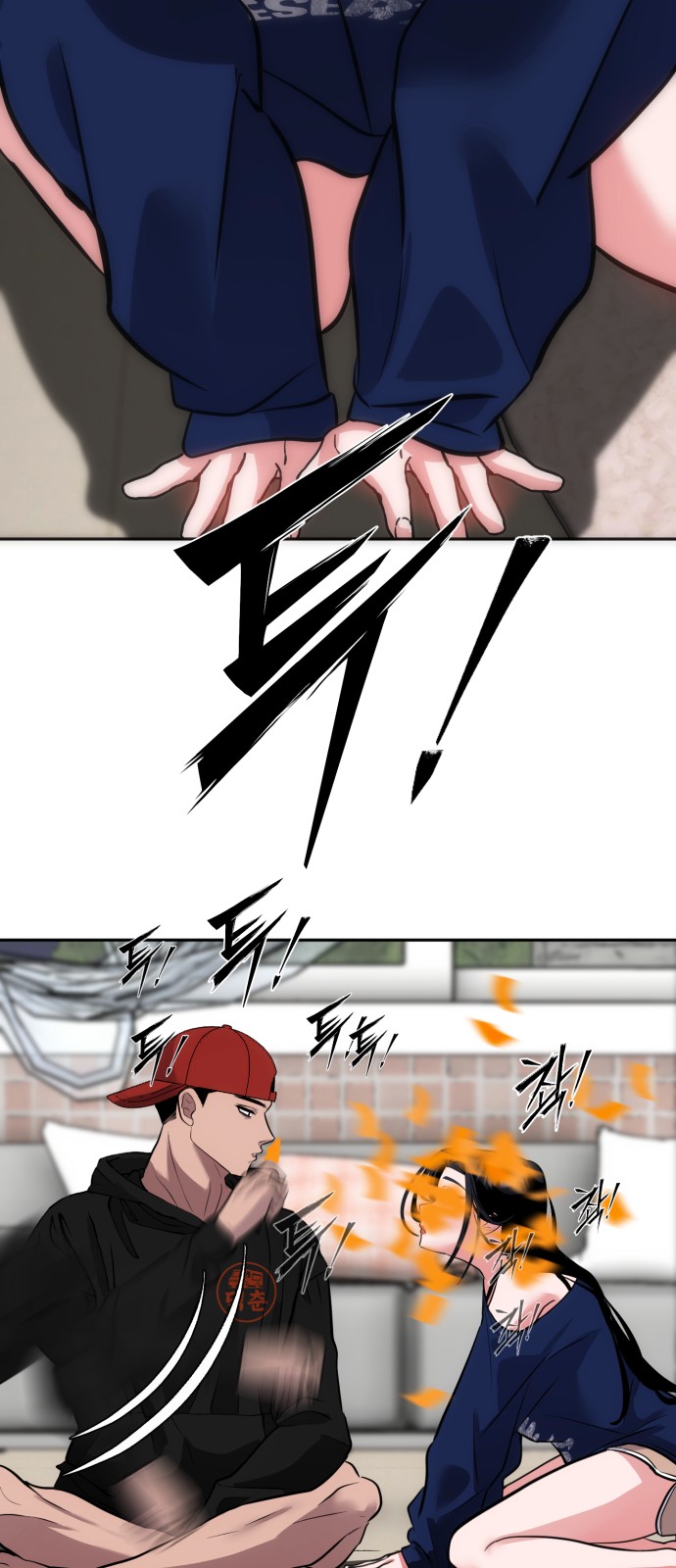 75 페이지