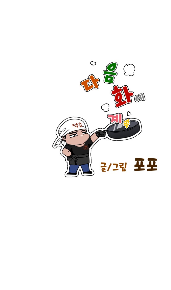 82 페이지