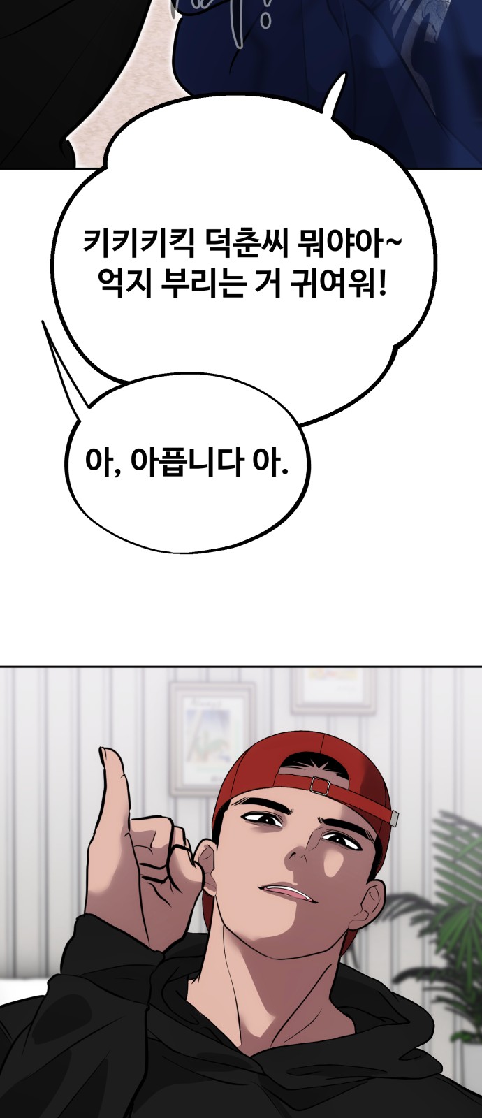 13 페이지