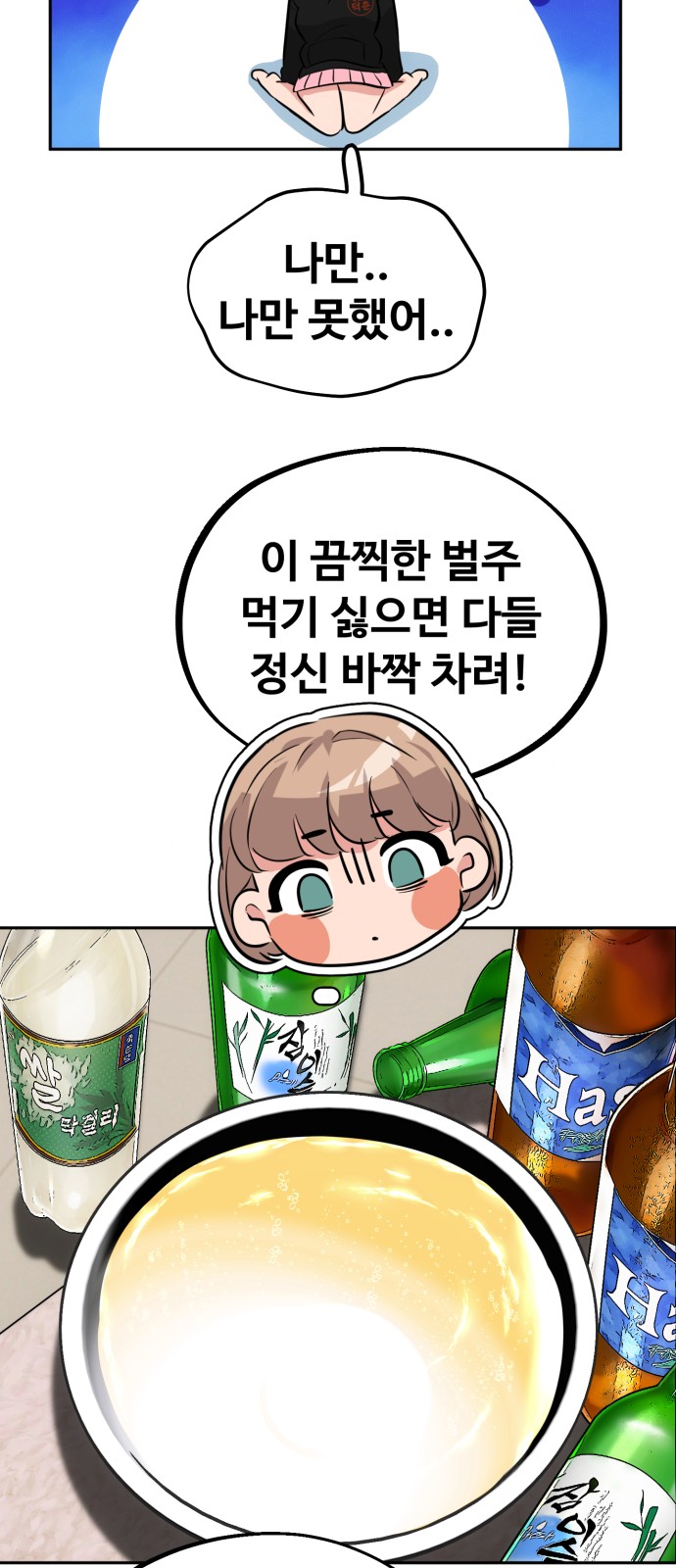 16 페이지