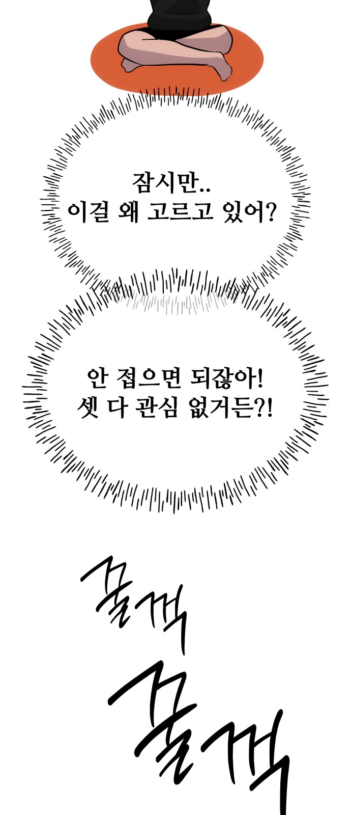 25 페이지