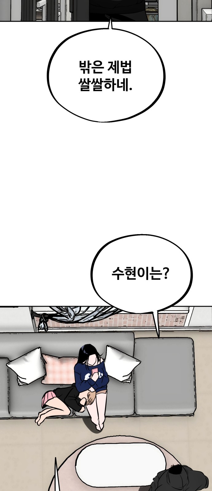 31 페이지