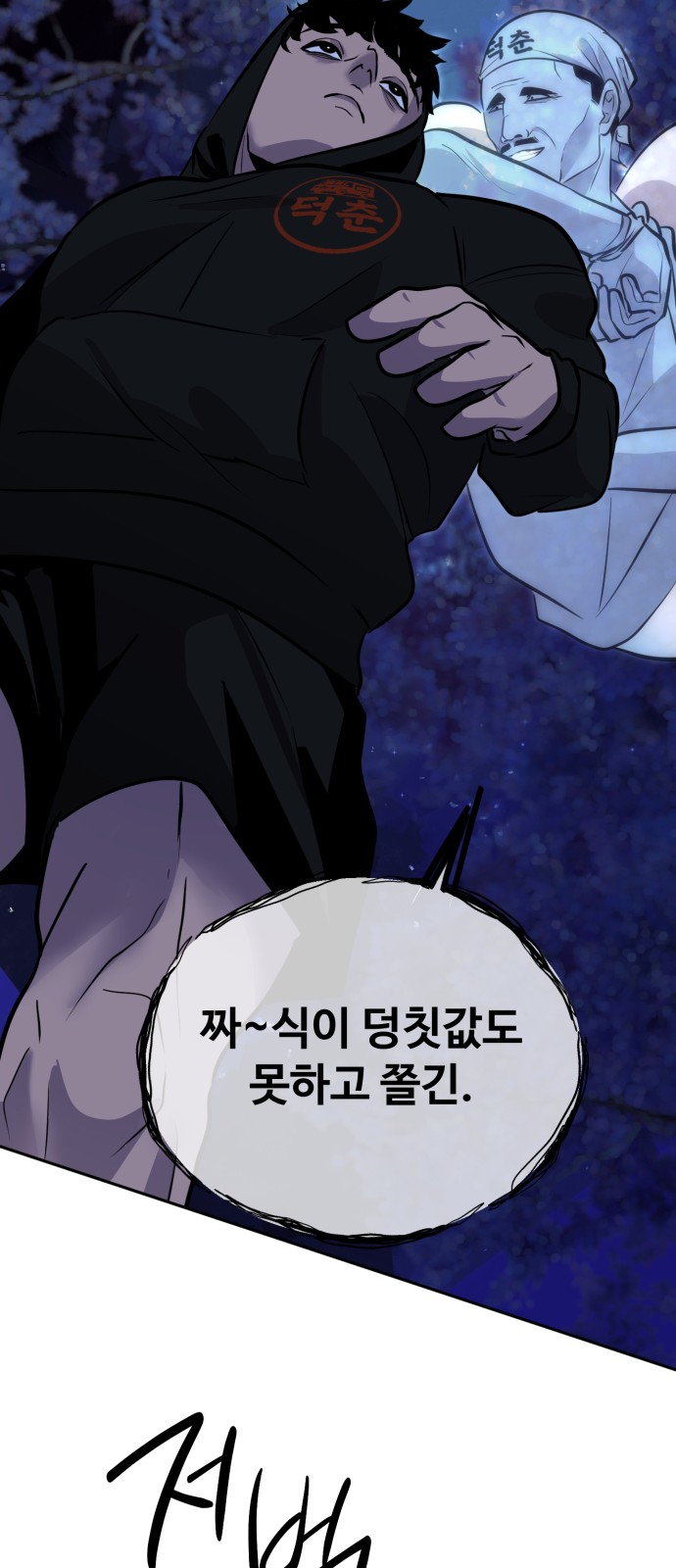 36 페이지