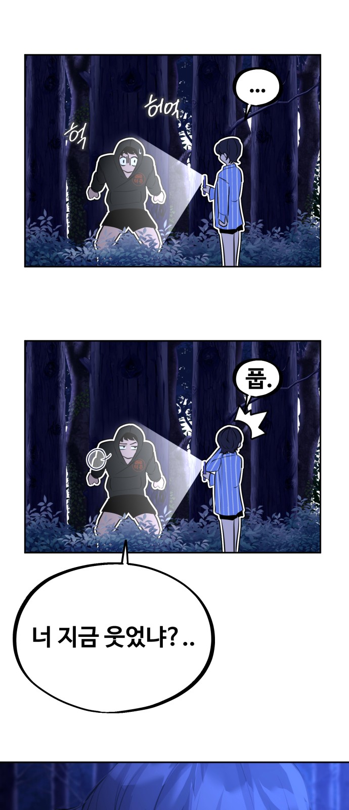 41 페이지