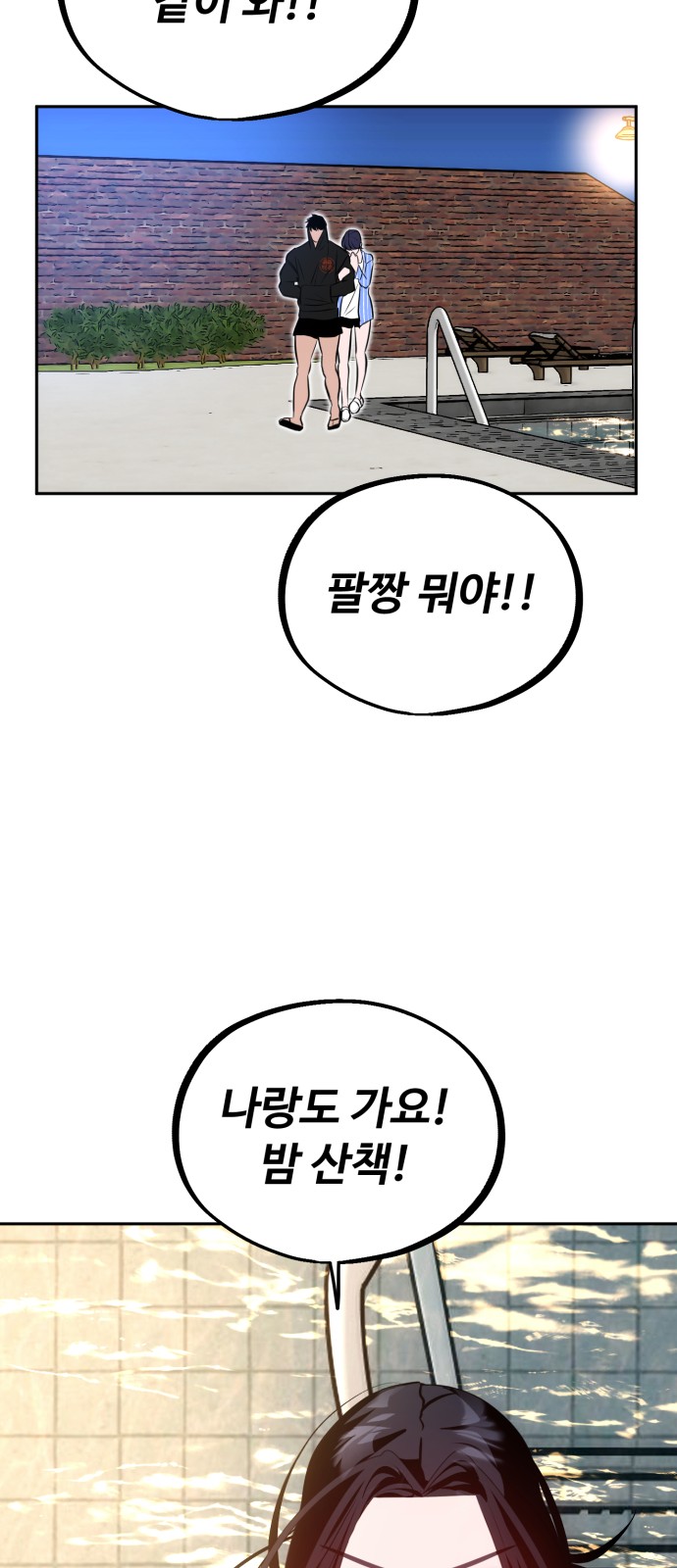 51 페이지