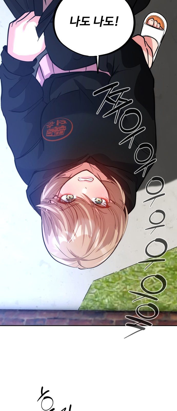 53 페이지