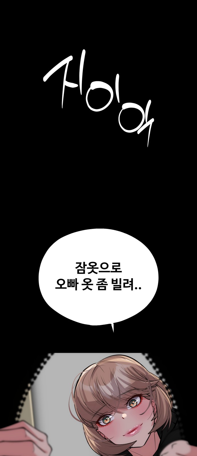 61 페이지