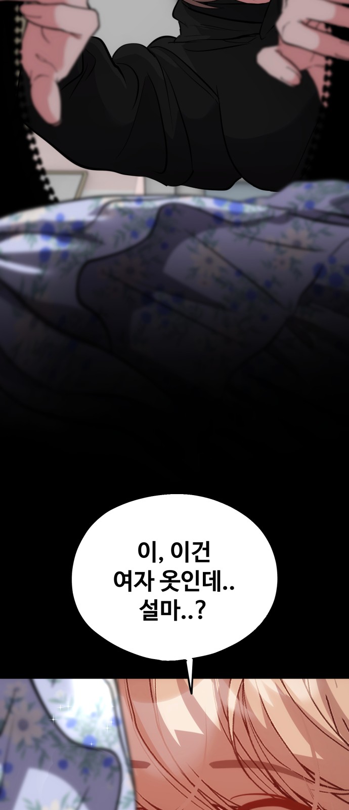 62 페이지