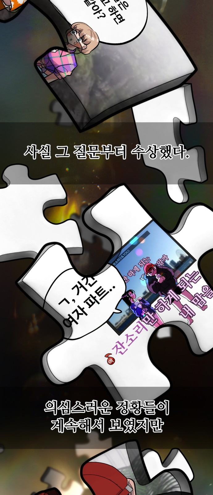 64 페이지