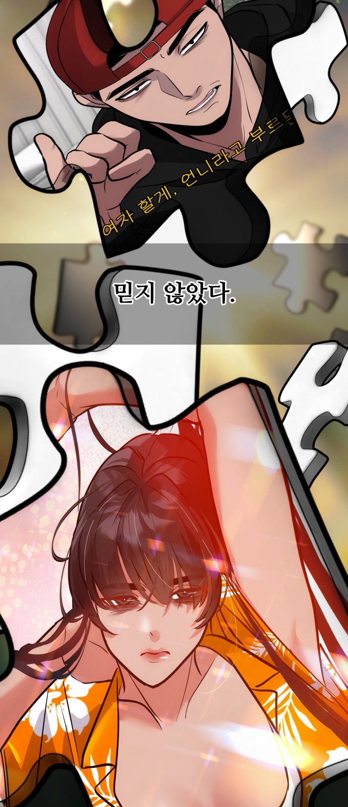 65 페이지